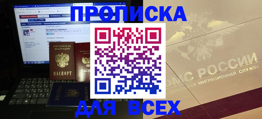 форма 3 в Моздоке