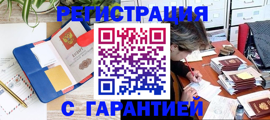 где прописаться в Моздоке